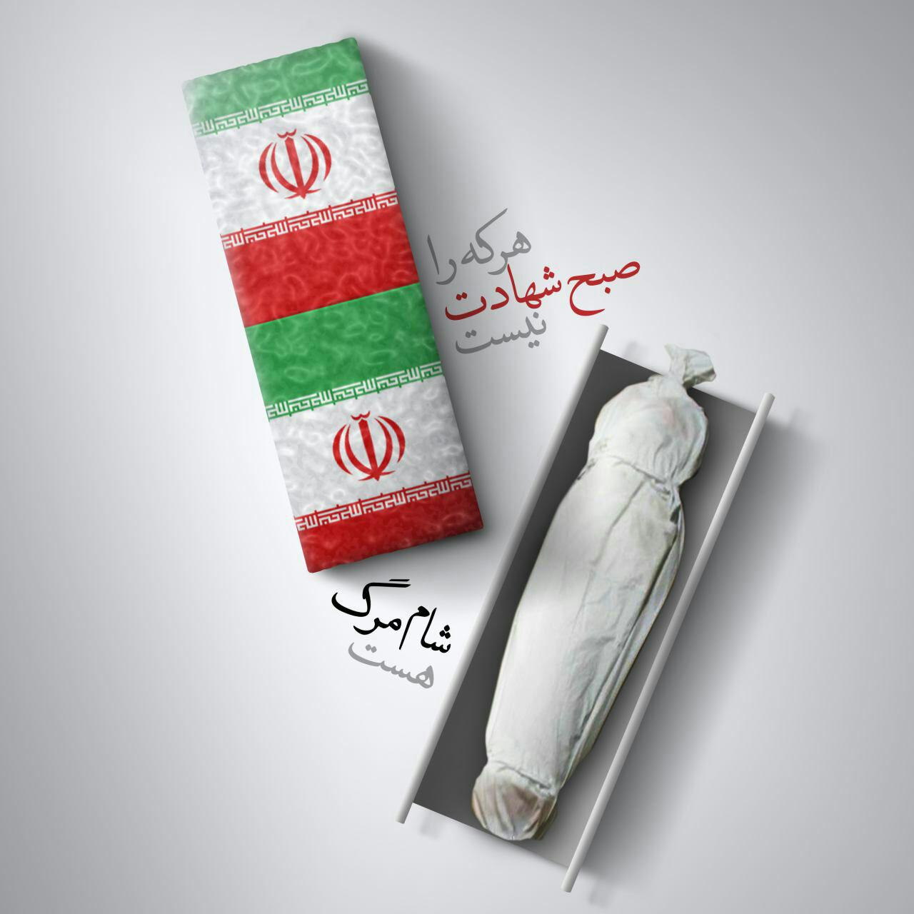1510888225sobhe-shahadat.jpg